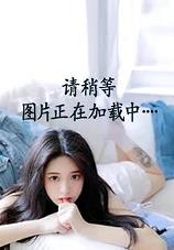 来不及盛开的花：巴西女童坠楼案